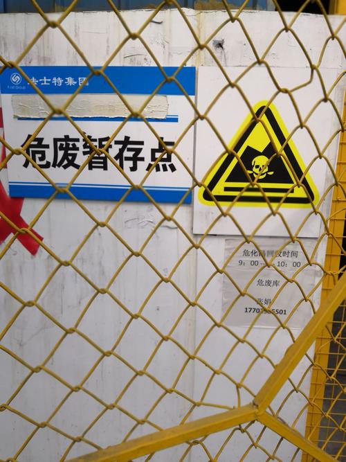 环保莲湖分局对法士特齿轮有限责任公司开展危险废物经营专项检查