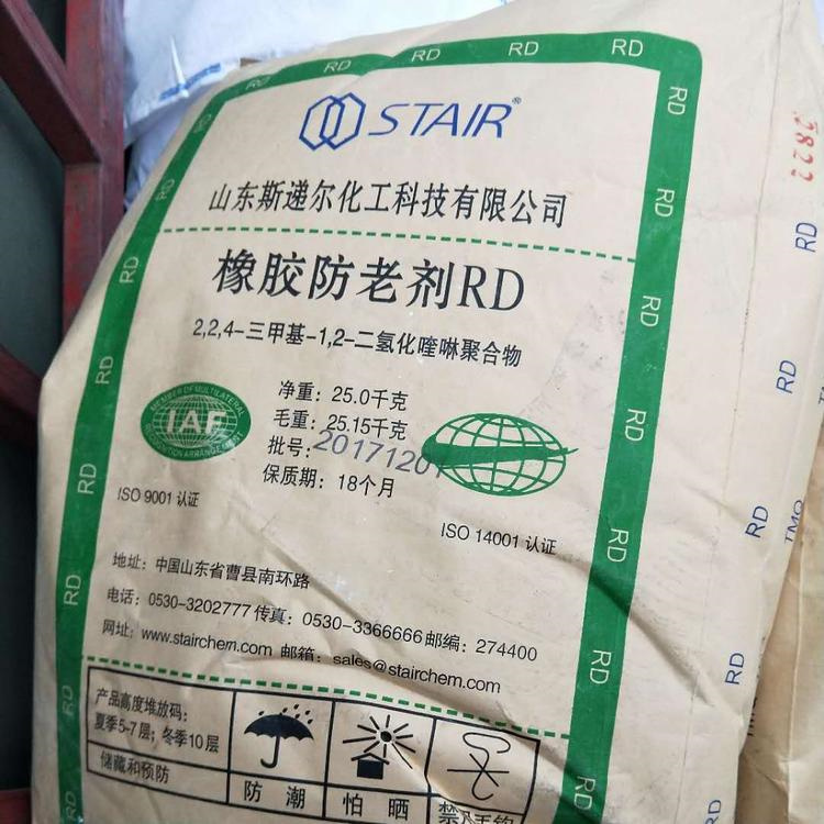 专门回收色粉 丽水回收过期聚苯乙烯用途